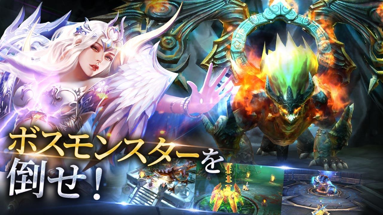 狂暴の翼～本格3DアクションRPG～ Game Screenshot