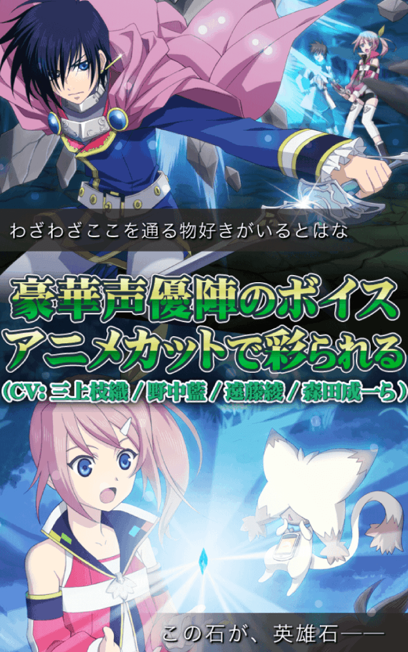 テイルズ オブ リンク Game Screenshot