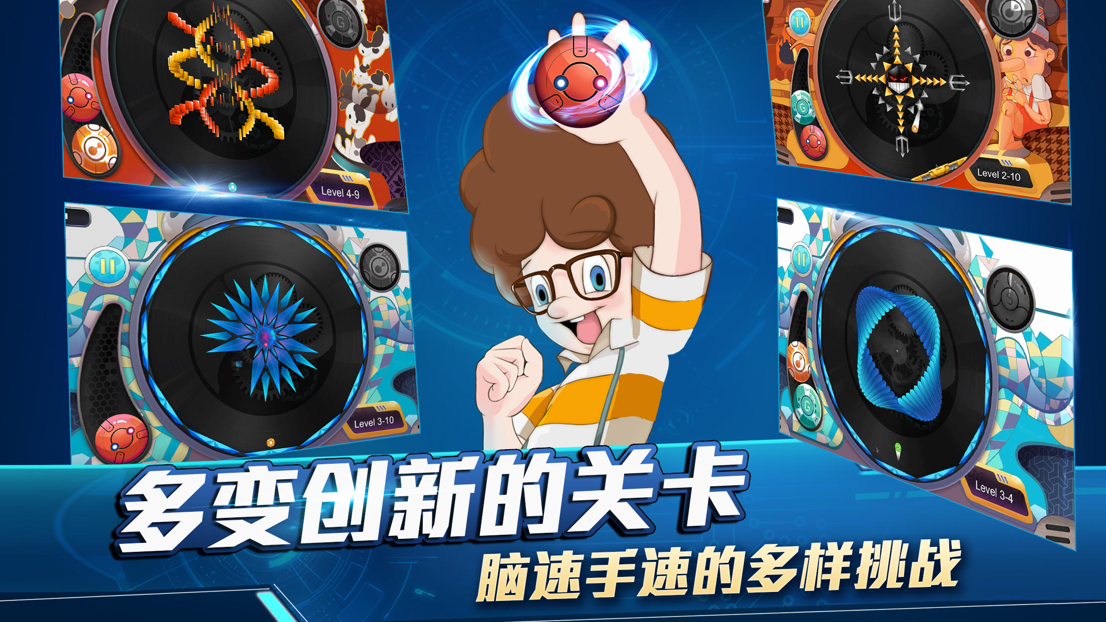 Cuplikan Layar Game OO弹球