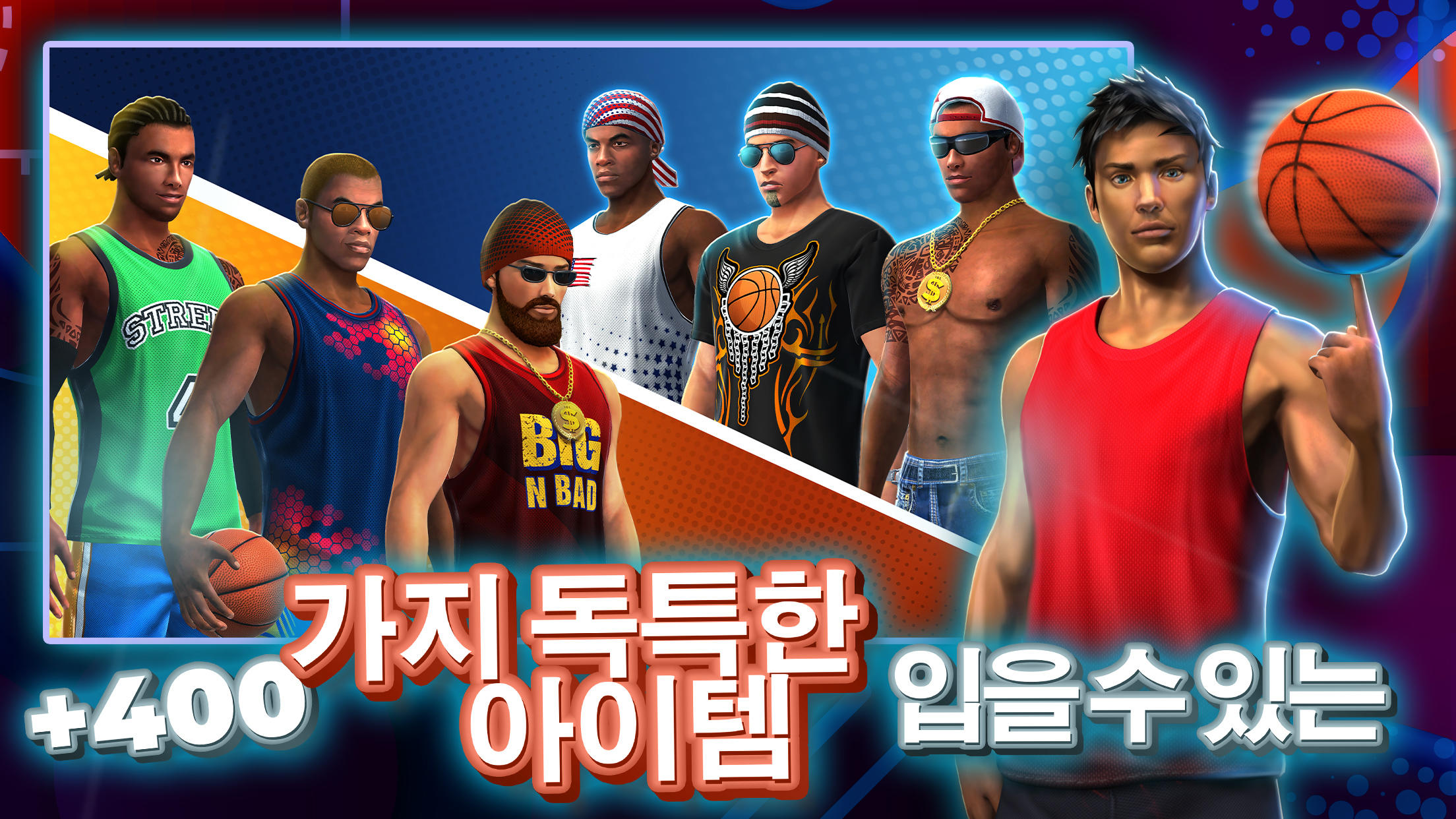 Basketball Stars: 멀티플레이어 게임 스크린샷