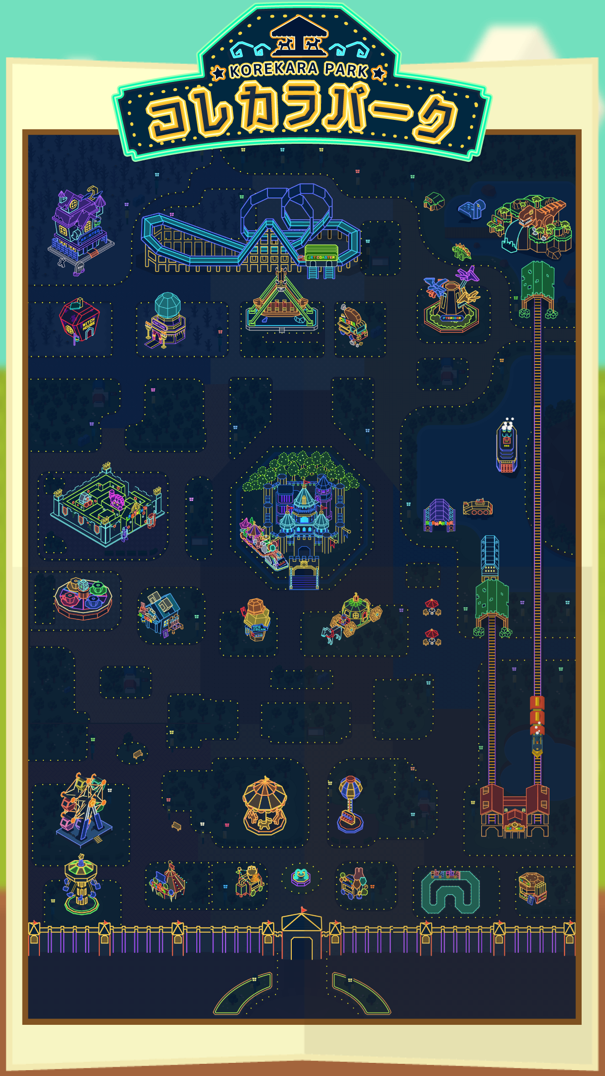 コレカラパーク Game Screenshot