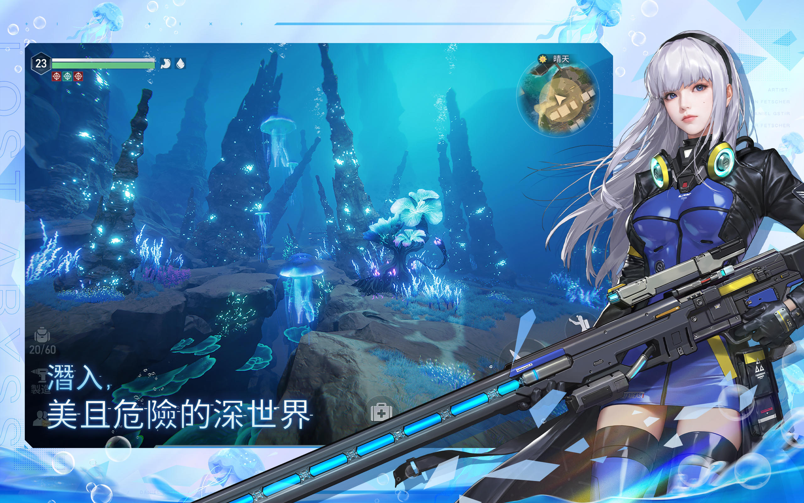 遺落海域 screenshot game