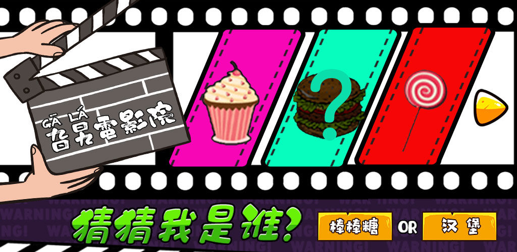 Screenshot of 旮旯电影院