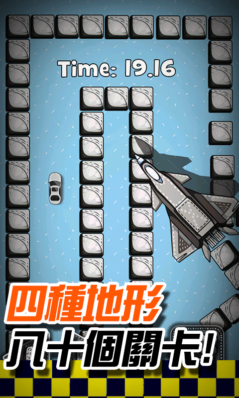 漂移迷城 screenshot game
