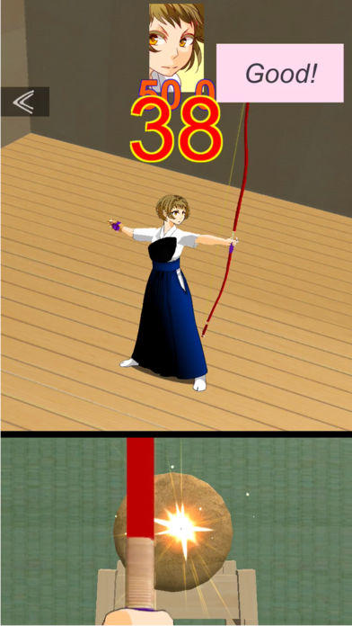 Three person Kyudo Game Screenshot