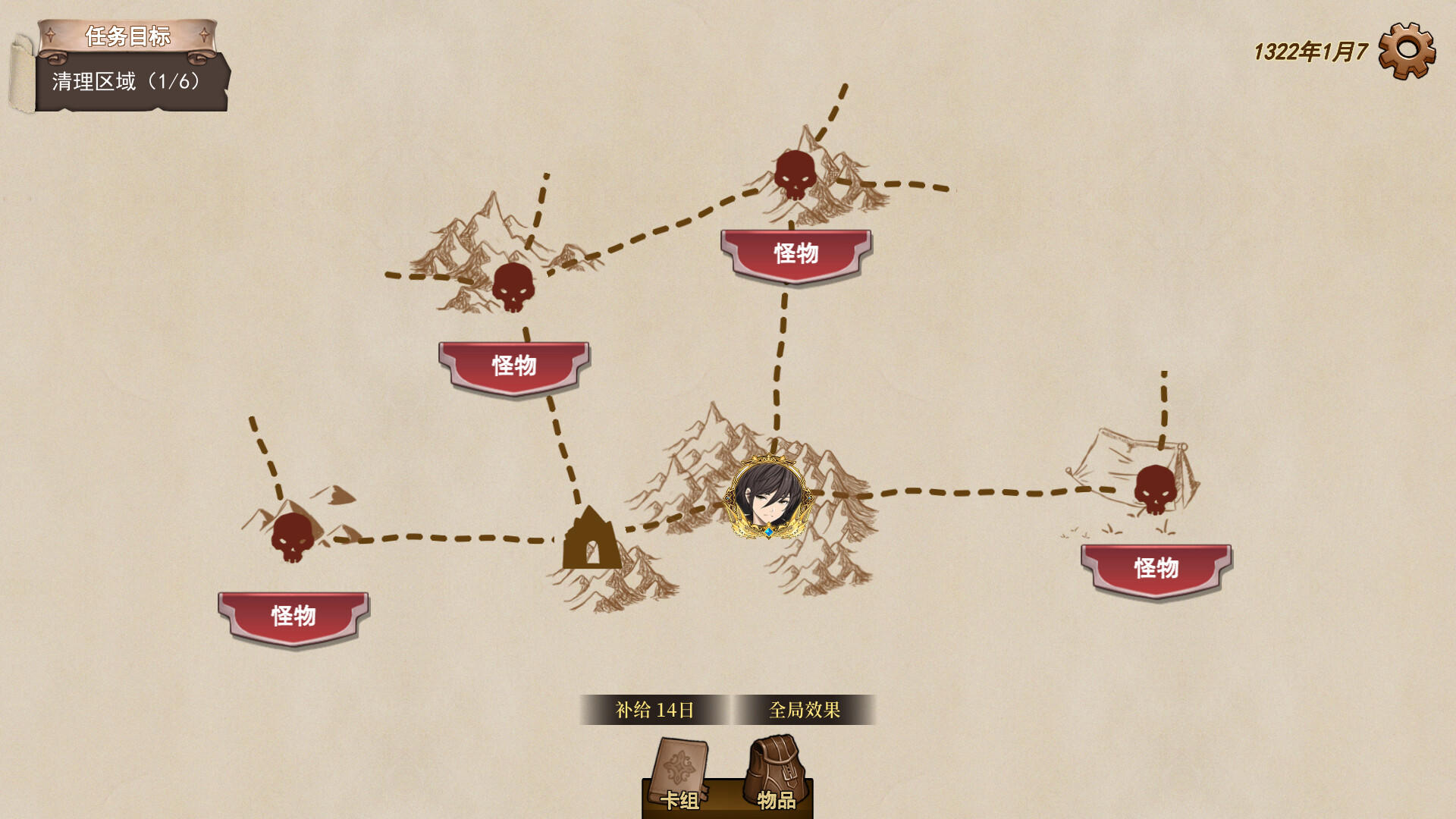 Wander Hero screenshot game