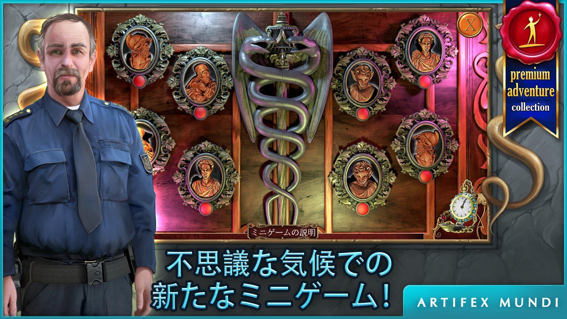 デーモンハンター 2: 新章 ゲームのスクリーンショット