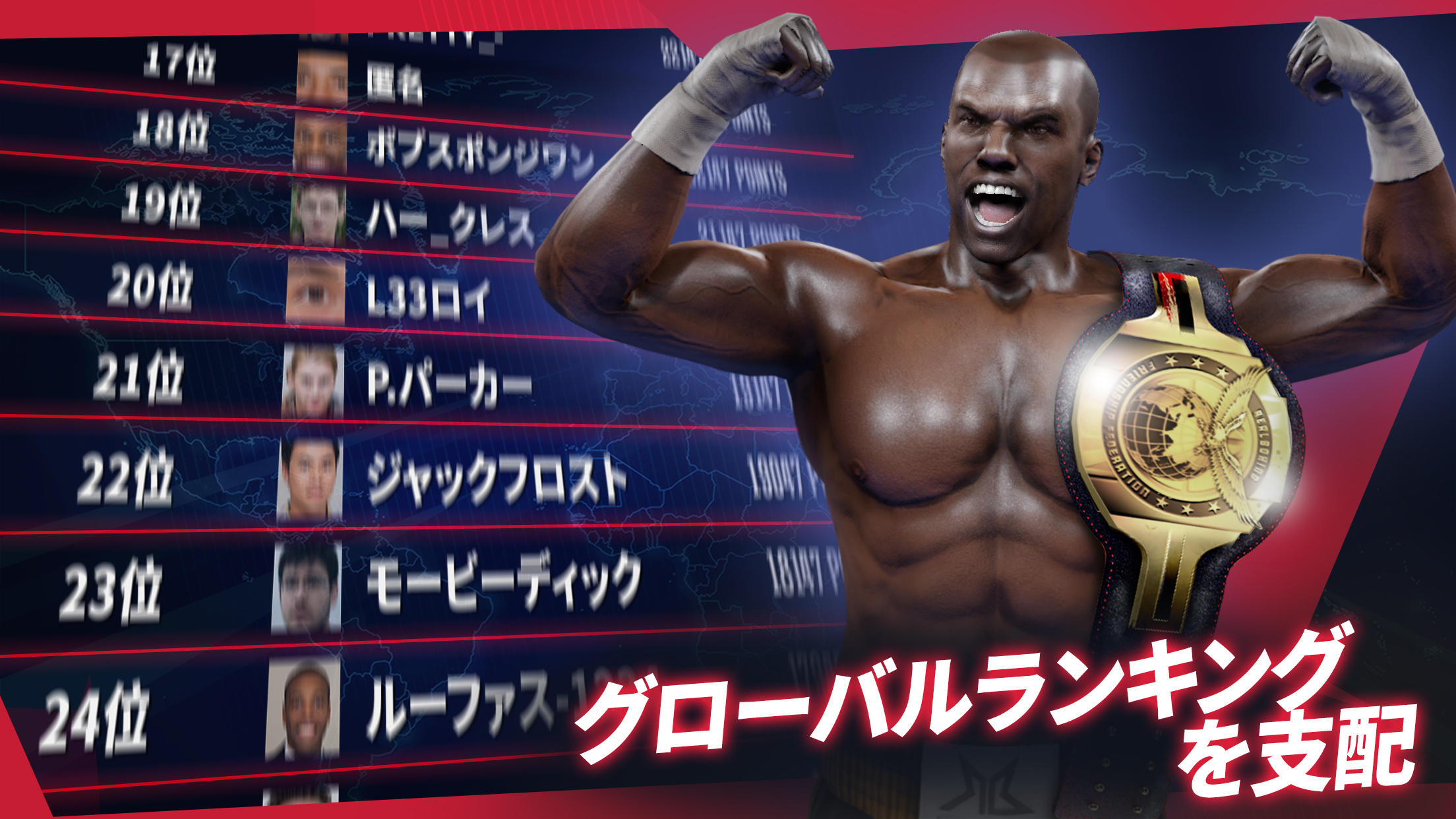 Real Boxing 2 ゲームのスクリーンショット