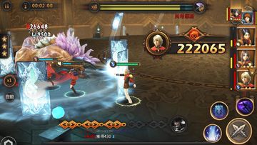FINAL FANTASY最終幻想:覺醒 Game Screenshot