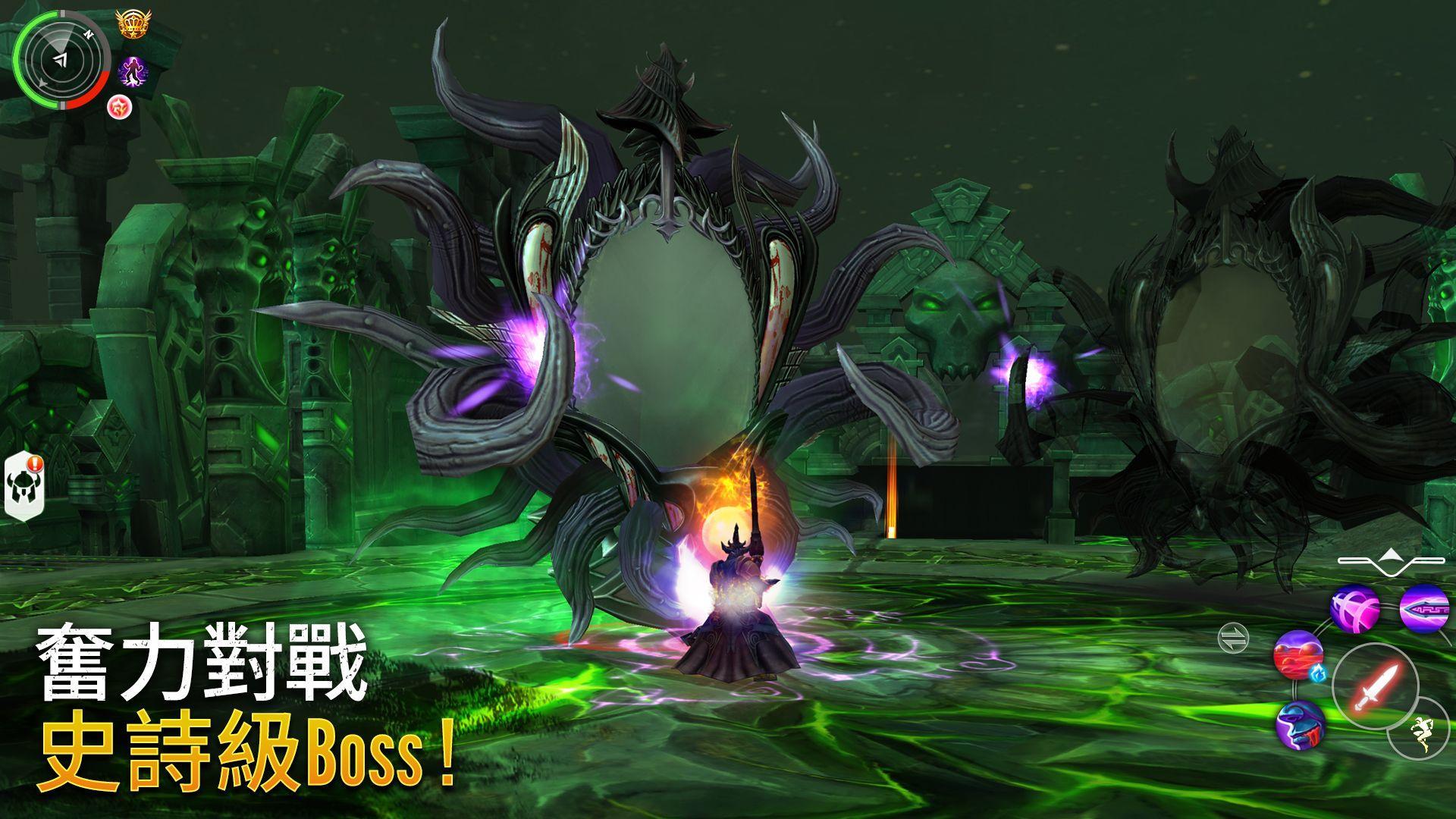 混沌與秩序2：3D MMO RPG線上遊戲 遊戲截圖