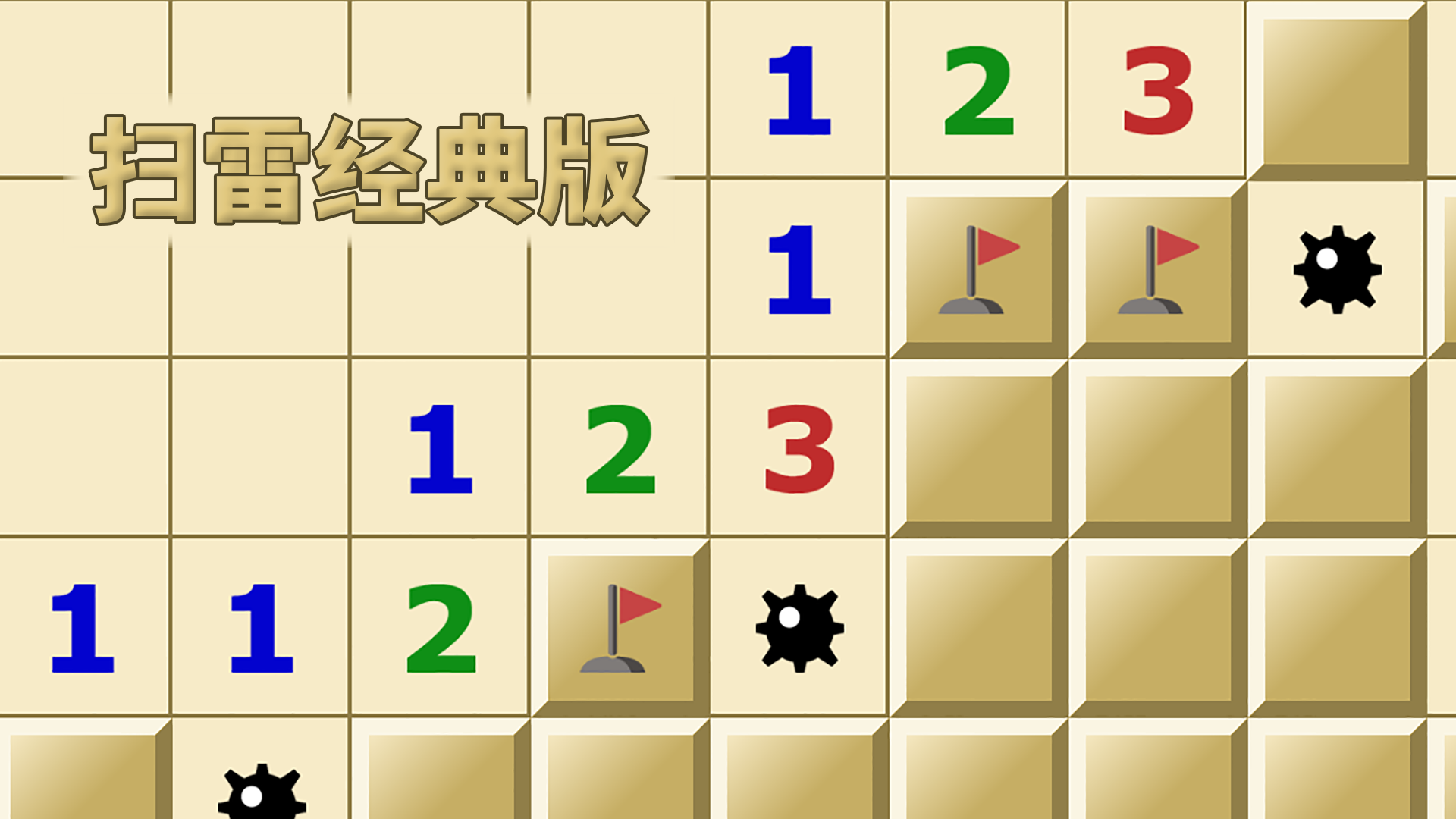 Banner of Minesweeper Classic 2.4.9