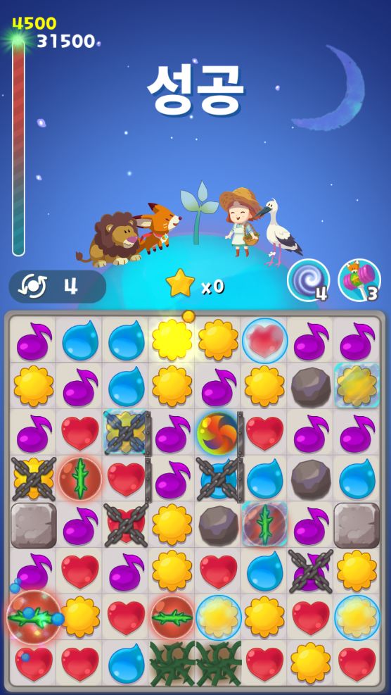 Screenshot of Puzzle Farm