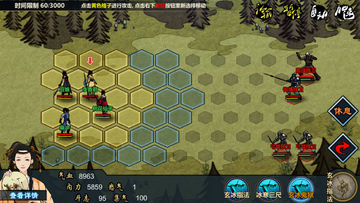 江湖X Game Screenshot