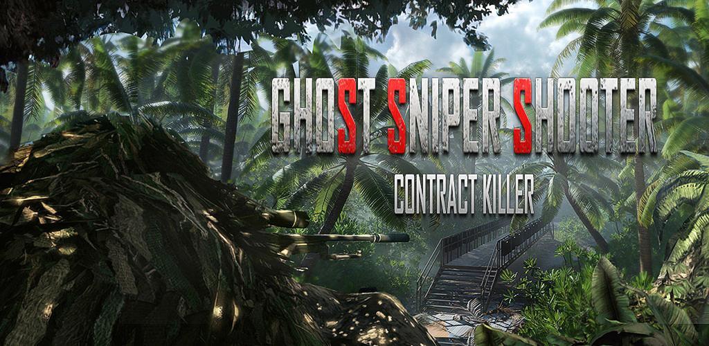 Banner of Ghost Sniper Shooter: စာချုပ်လူသတ်သမား 1.0.8