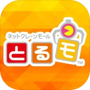 Net Crane Mall "Torumo" - Online Crane Game