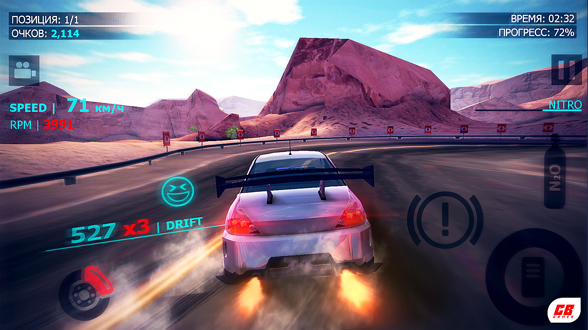 Unreal Drift Online Car Racing Game Screenshot