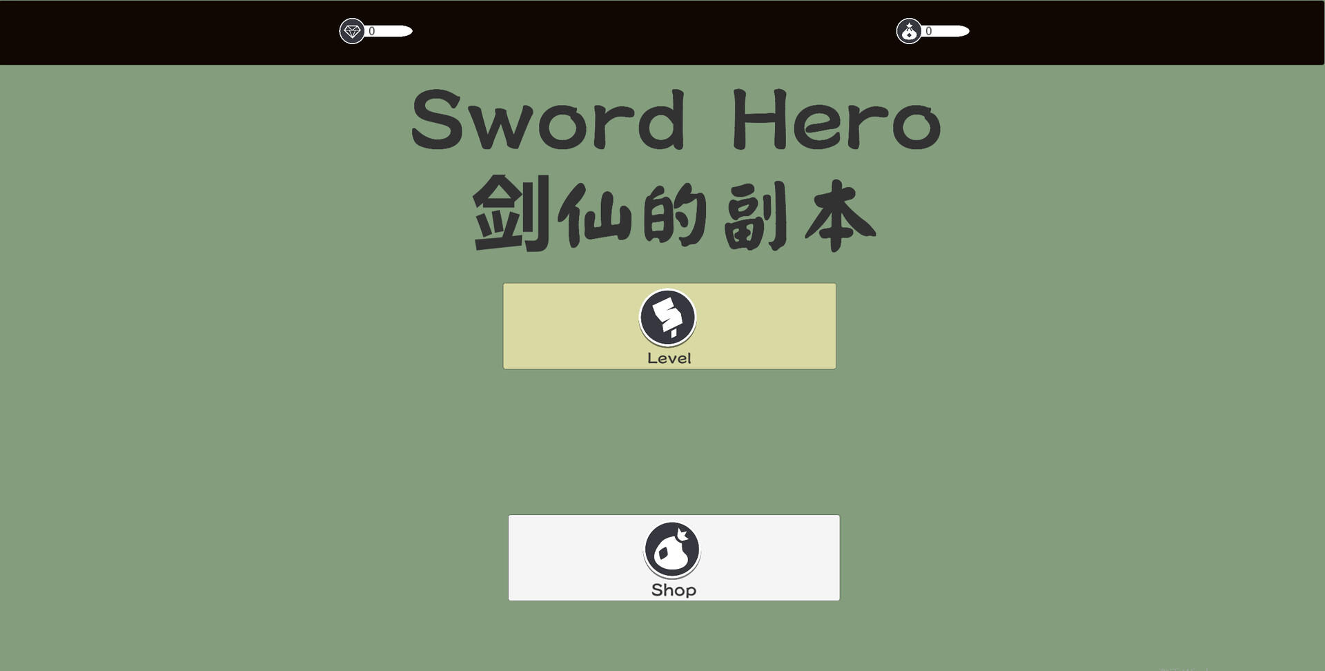 SWORD HERO 게임 스크린 샷