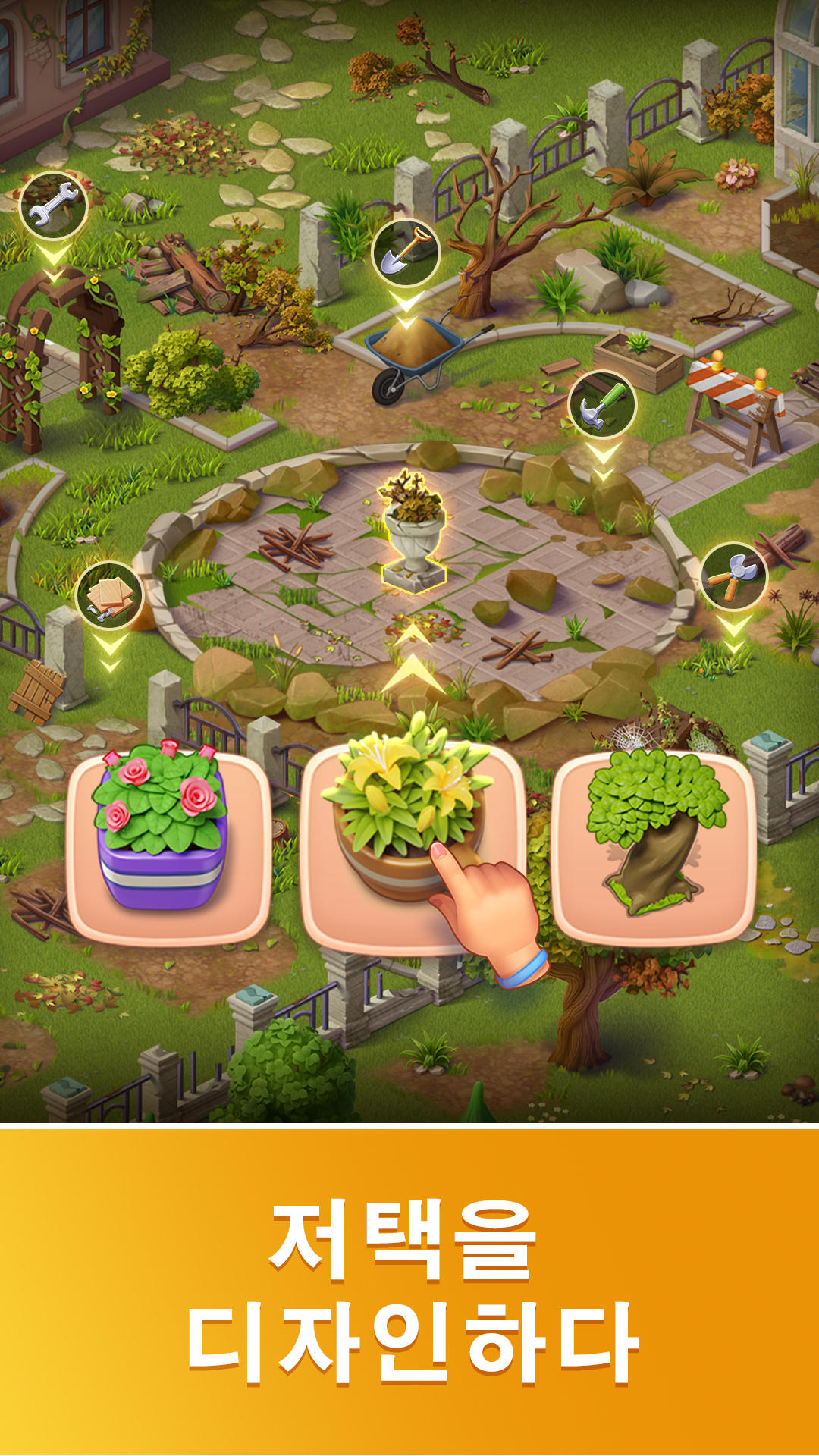 Merge Farm Life: Mansion Decor 게임 스크린샷