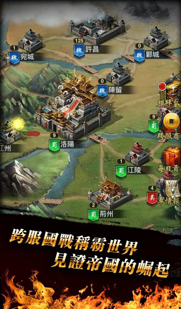 三國志·趙雲傳奇-放置類掛機三國遊戲 Game Screenshot