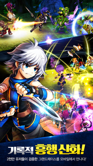그랜드체이스 M - GrandChase M 게임 스크린샷