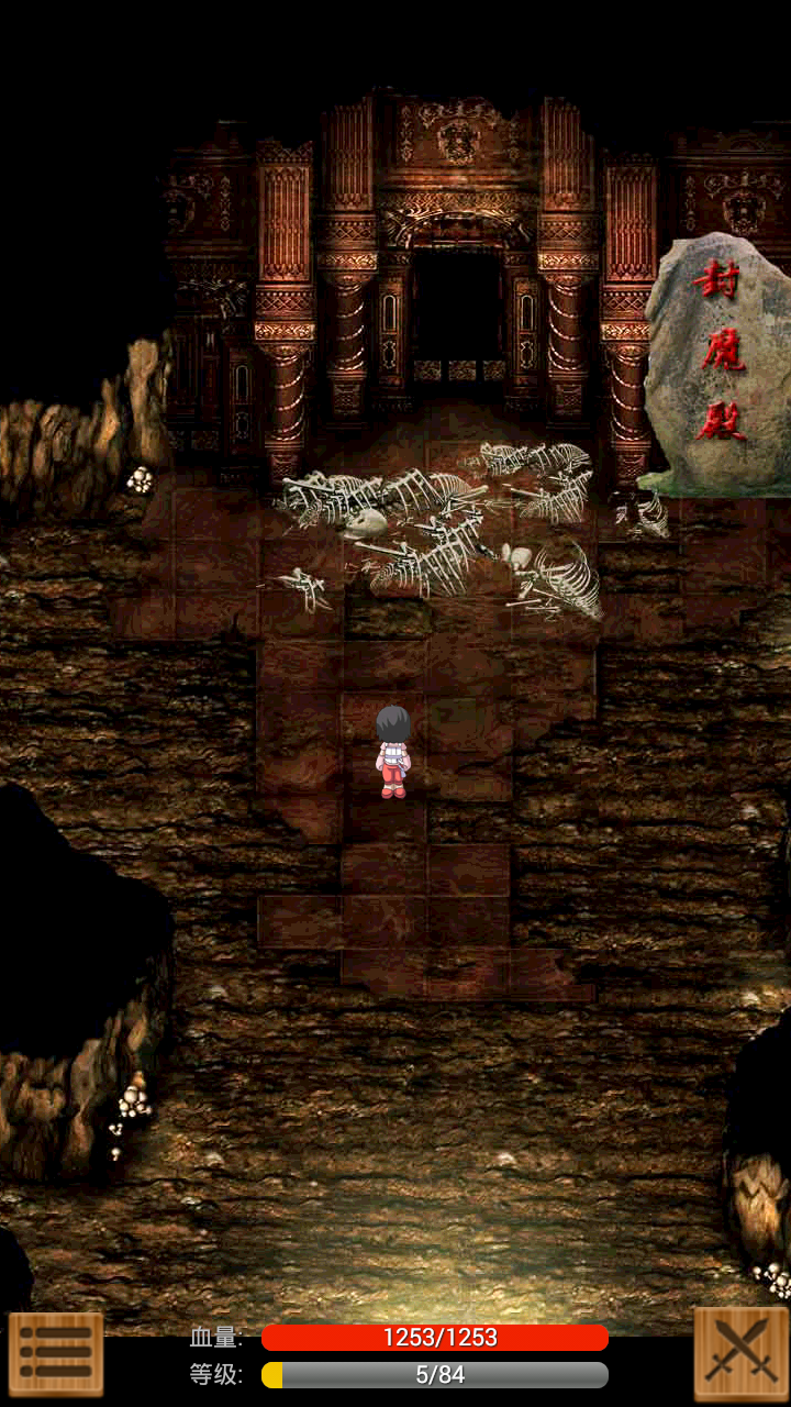 口袋武侠GO ゲームのスクリーンショット