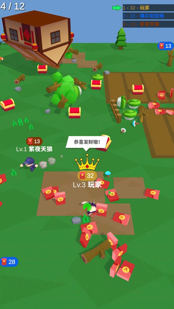Screenshot of 拜年大作战