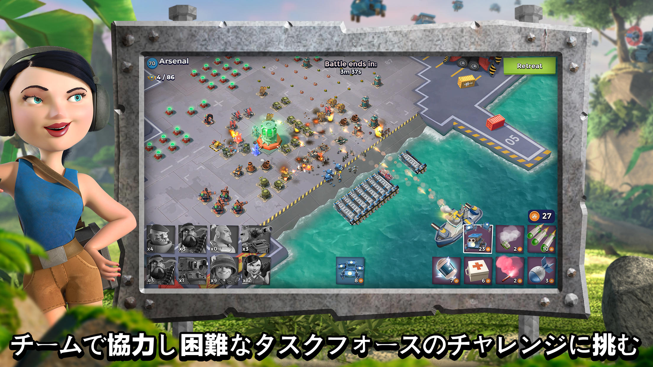 ブーム・ビーチ (Boom Beach) ゲームのスクリーンショット