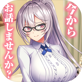 リアルチャットゲーム新感覚の恋愛シミュレーションにじげんカノジョで素敵な彼女をゲット