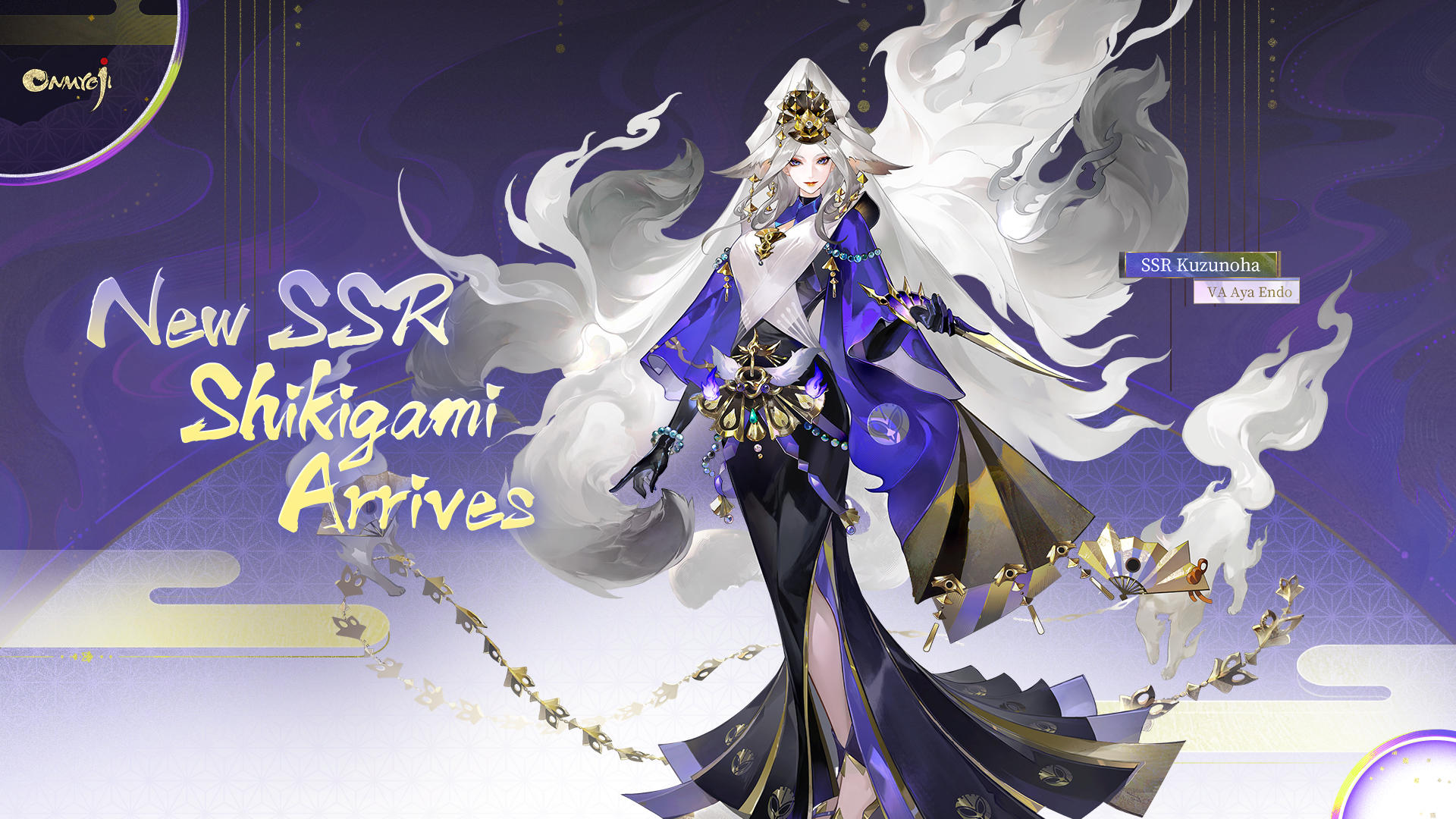 Onmyoji Game Screenshot