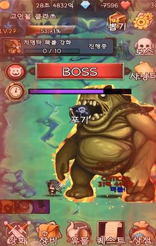 고인물 클라쓰 : 방치형 키우기 Game Screenshot
