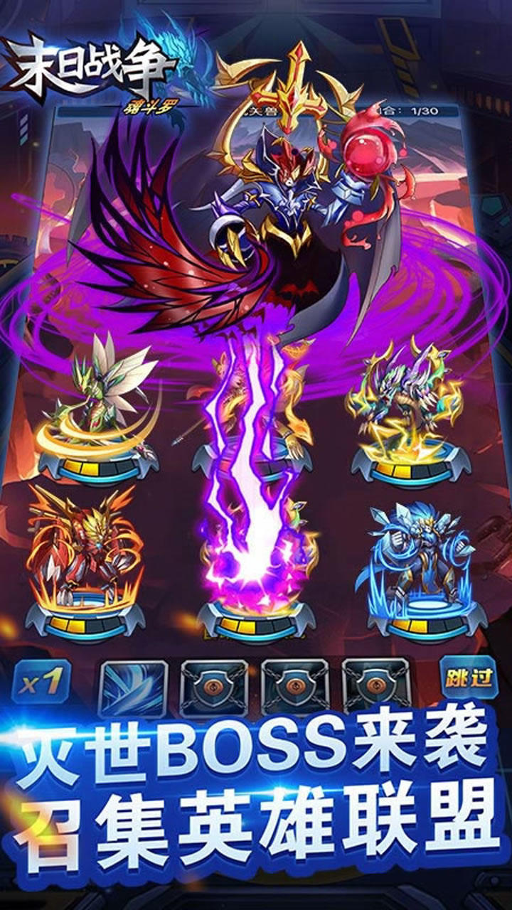 末日战争-魂斗罗 Game Screenshot