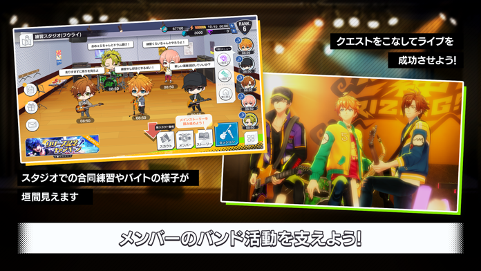 アルゴナビス from BanG Dream! AAside 게임 스크린샷