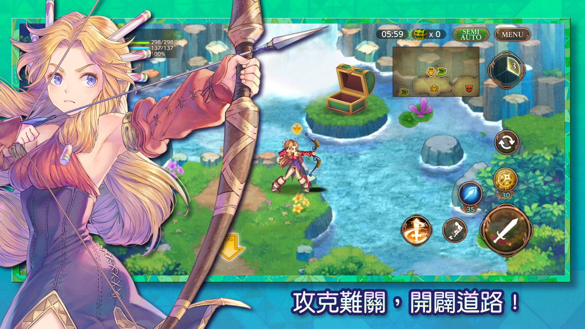 聖劍傳說 ECHOES of MANA 遊戲截圖