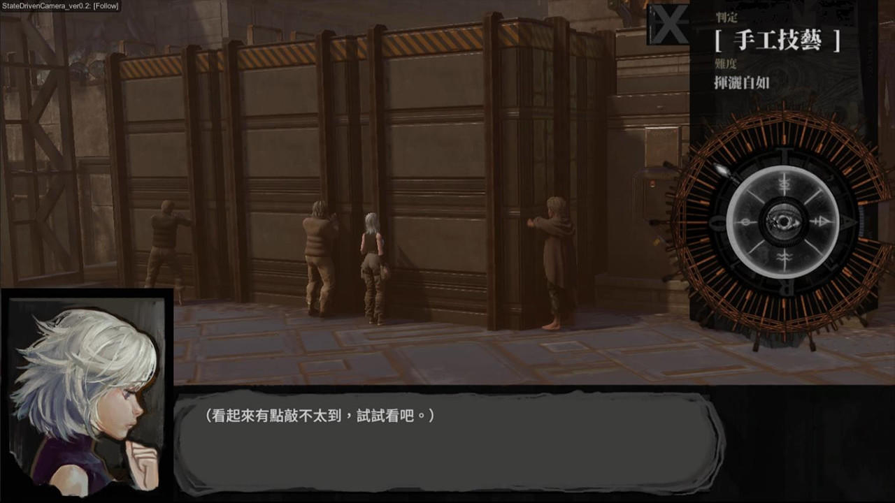 Requiescat 救贖之路 (Demo) screenshot game