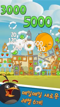 Angry Birds Classic 게임 스크린샷