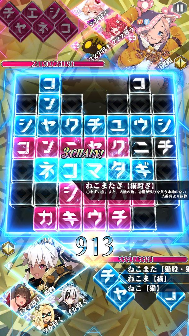 クロス×ロゴス screenshot game