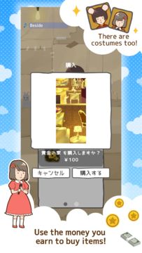 Poorgirl ~beanstalk climbing~ Game Screenshot