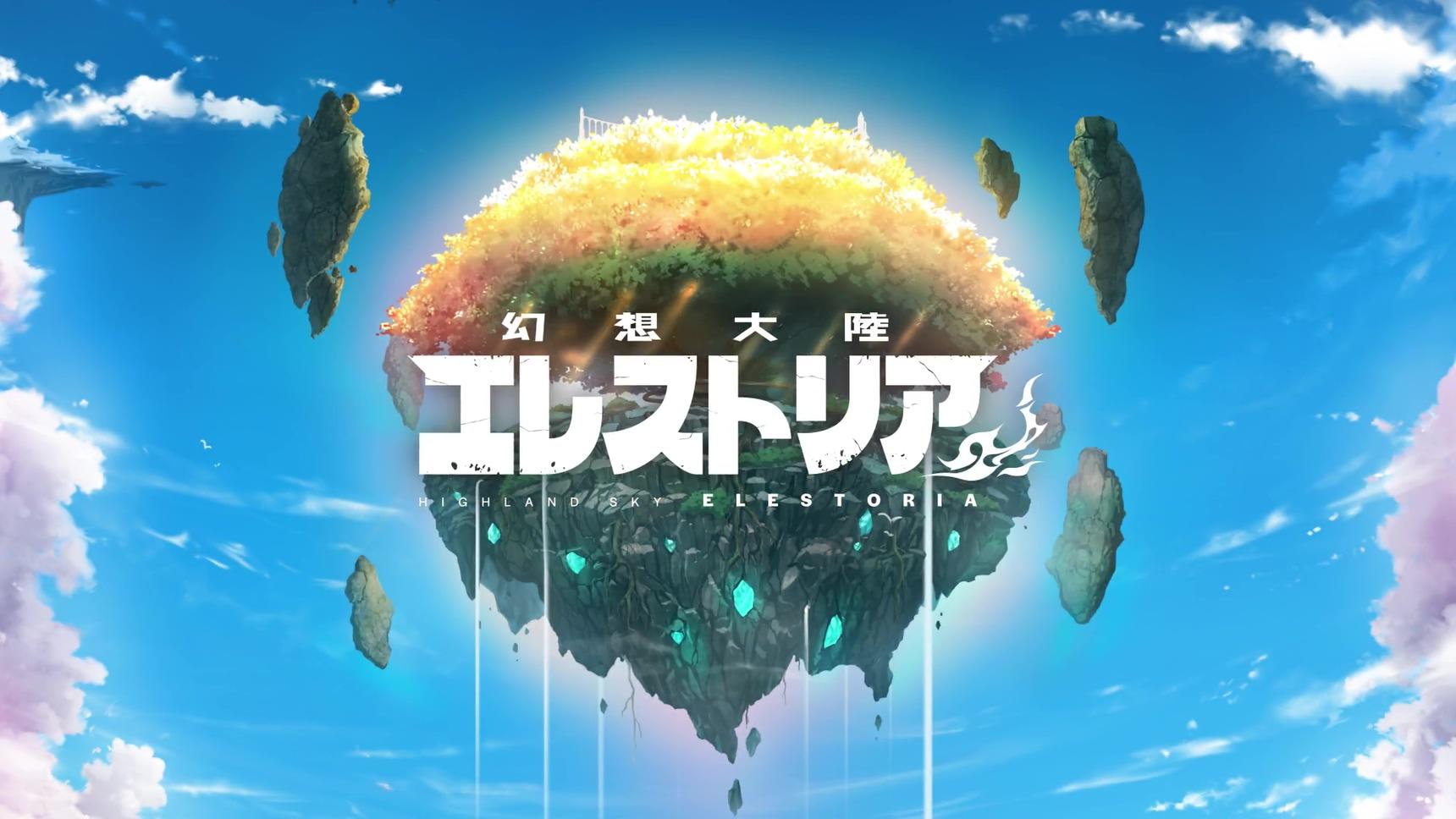 Captura de Tela do Vídeo de 幻想大陸エレストリア
