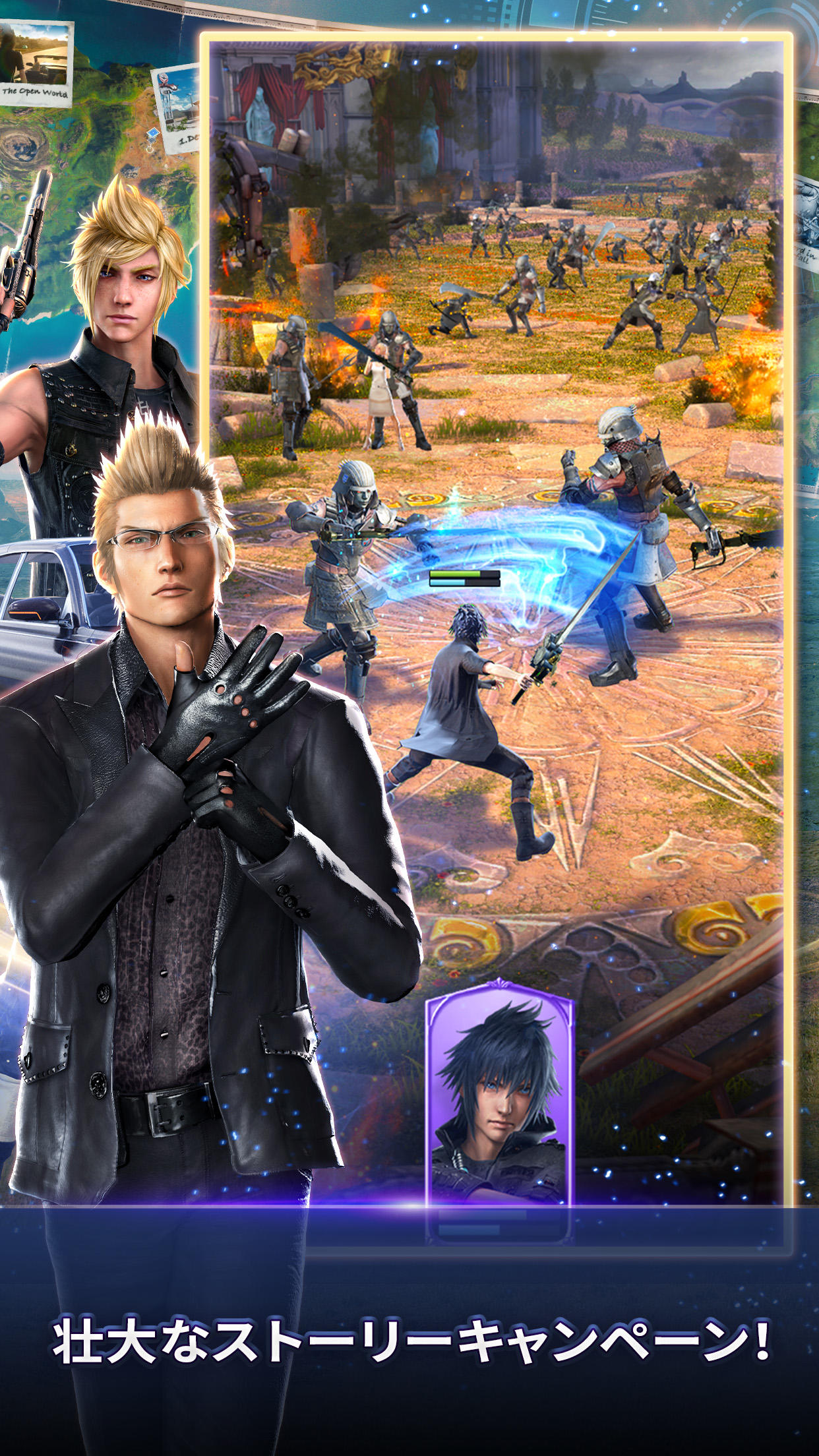 Final Fantasy XV: War for Eos ゲームのスクリーンショット