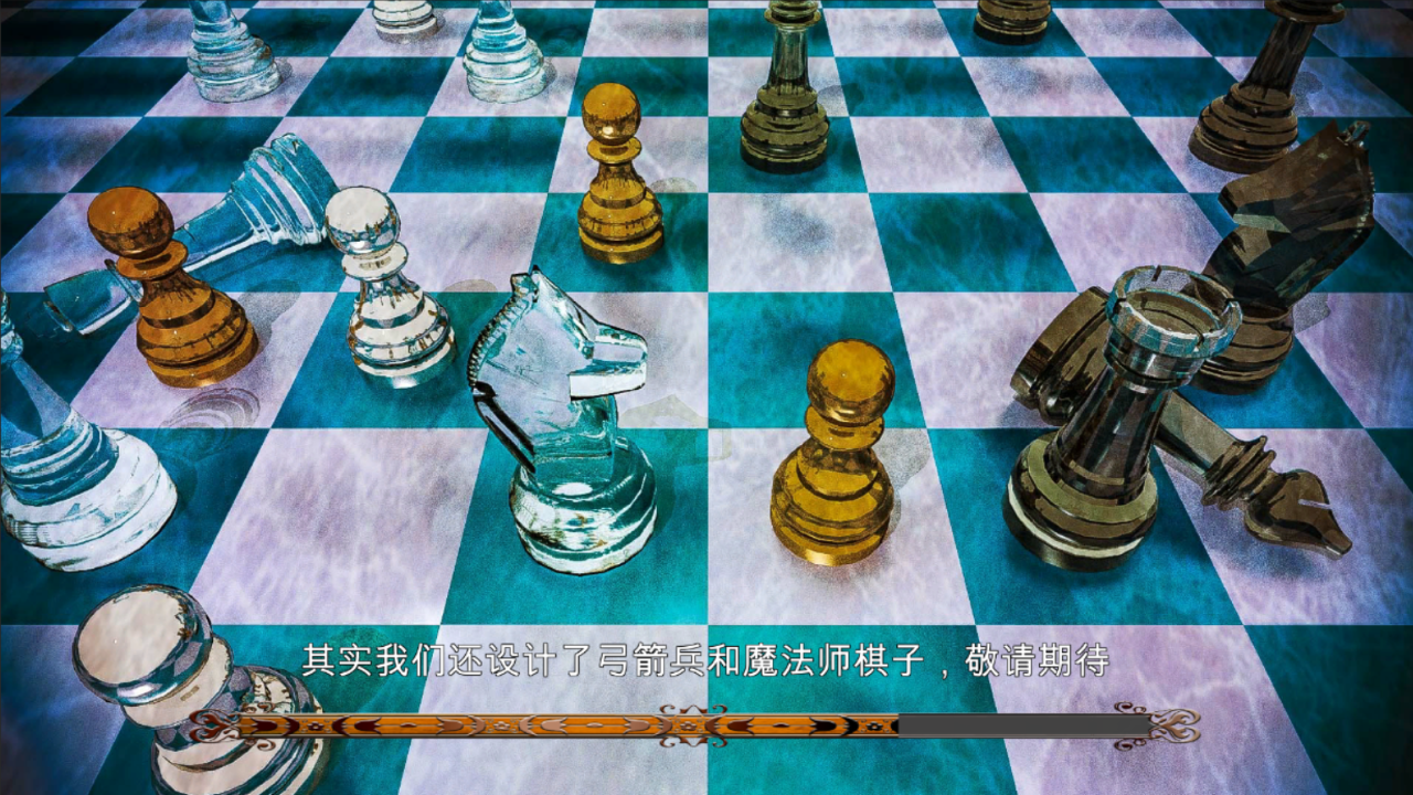 Screenshot 1 of 리듬 체스 1.42