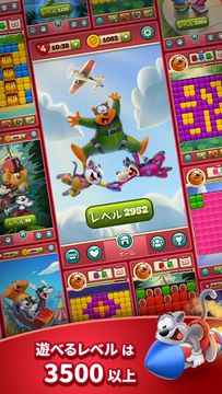 トゥーンブラスト ゲームのスクリーンショット