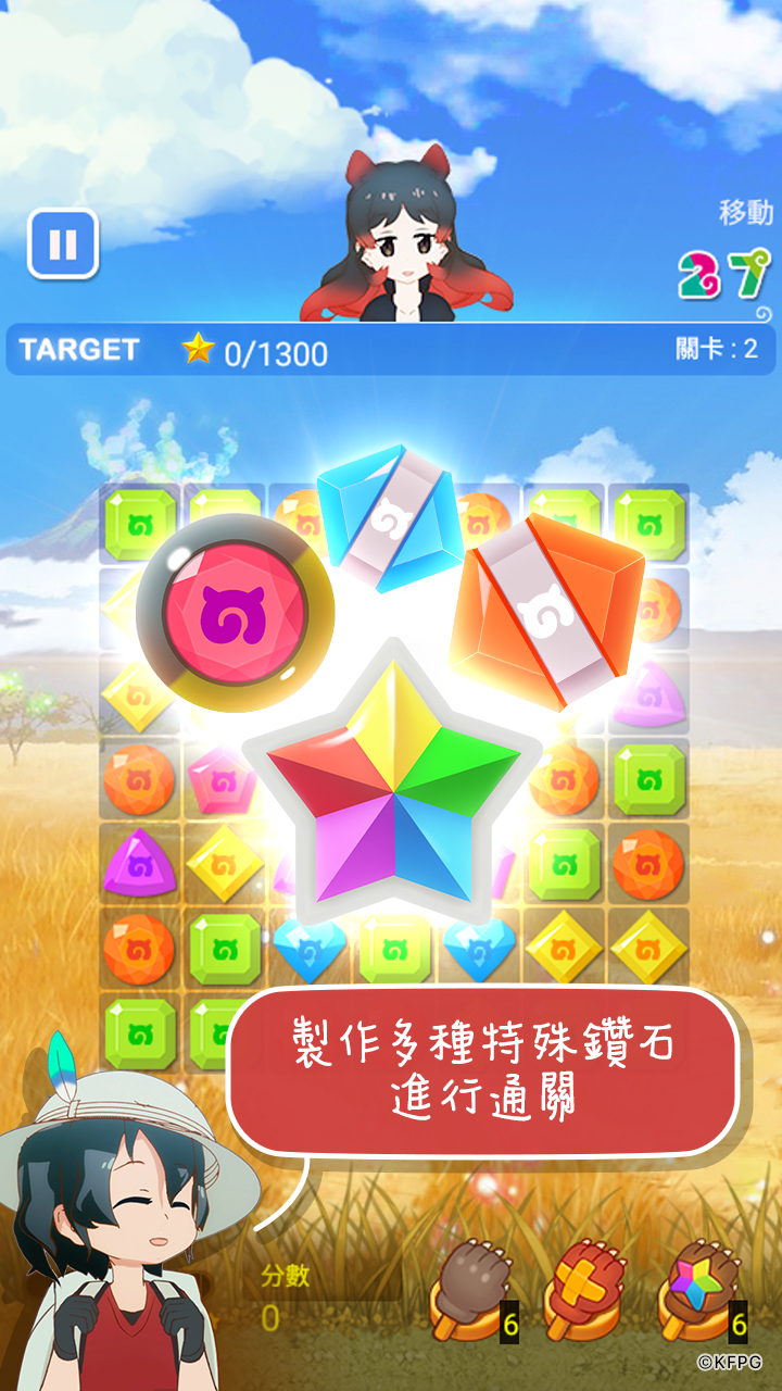 動物朋友 : 拼圖遊戲 遊戲截圖