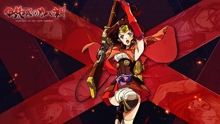 Banner of Kabaneri of the Iron Fortress 