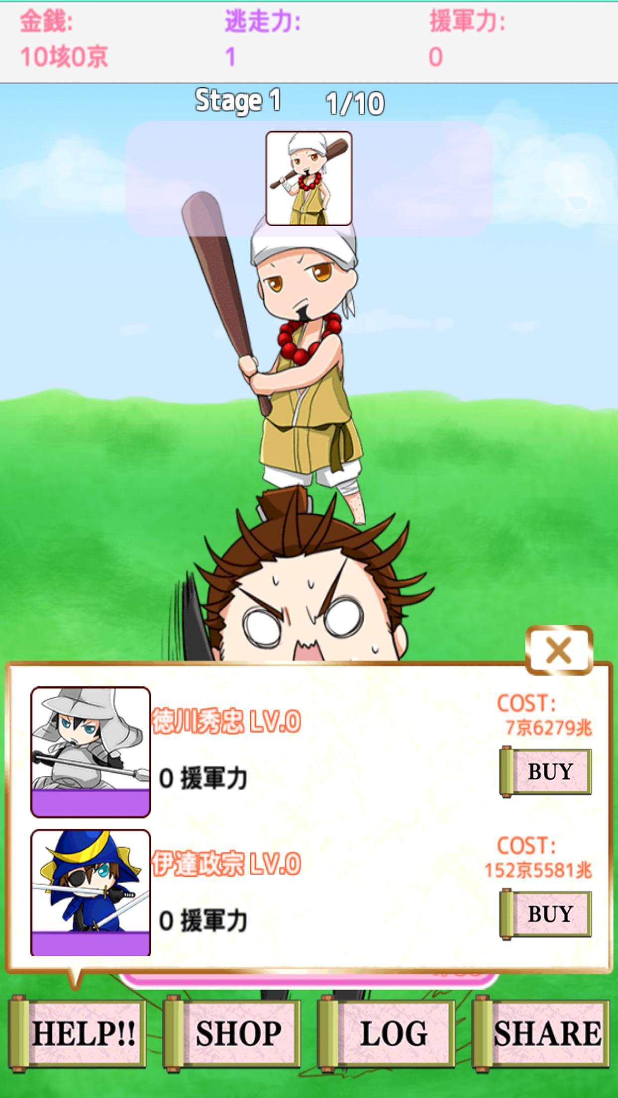 Скриншот игры Sengoku drama Hunt for Ieyasu