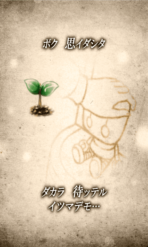 脱出ゲーム　研究所からの脱出 ゲームのスクリーンショット