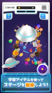 LINE:スペーストイコレクト 게임 스크린샷