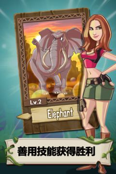 JUMANJI: THE MOBILE GAME 遊戲截圖