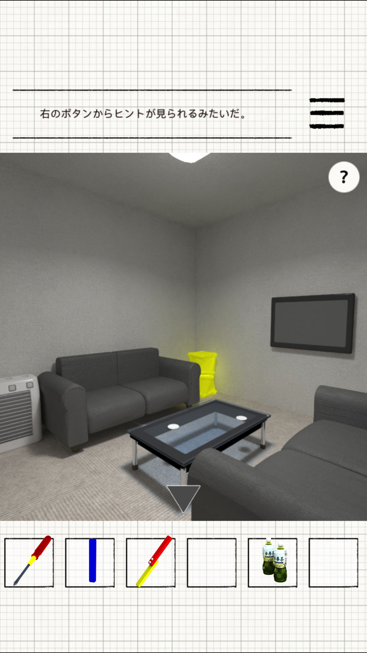 Captura de Tela do Jogo 脱出ゲーム - Officeroom - 清潔感のあるオフィスからの脱出