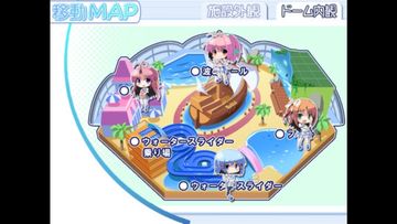 トロピカルKISS Game Screenshot