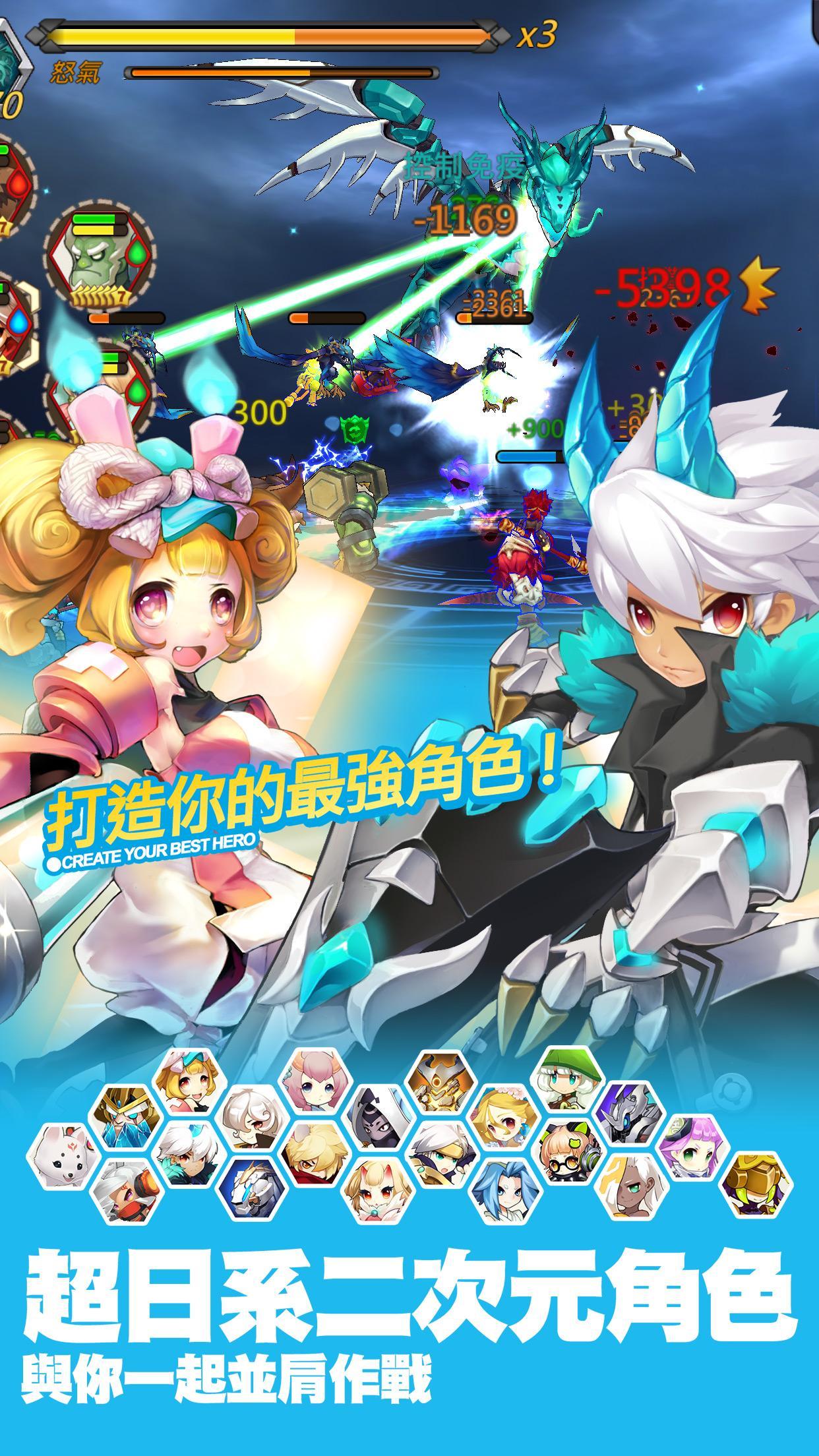 仙界毀滅計劃 Game Screenshot